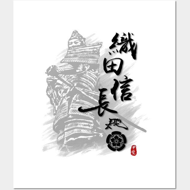 Oda Nobunaga Calligraphy Wall Art by Takeda_Art